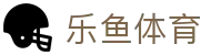 乐鱼体育-LEYU乐鱼体育官方网站-LEYU SPORTS